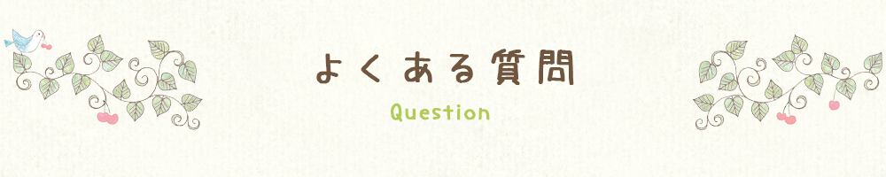 医院について